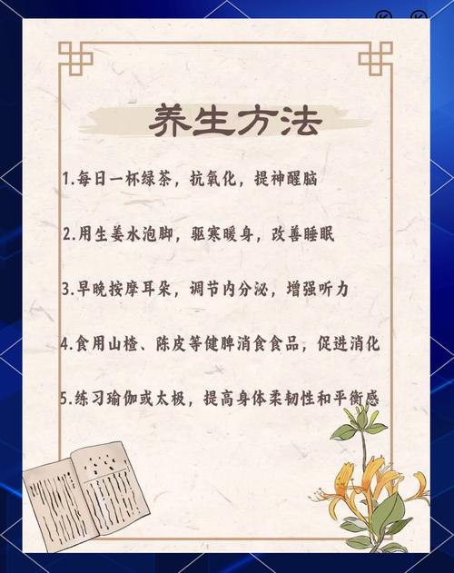 武汉养生怎么样_武汉养生吧_武汉养生什么意思