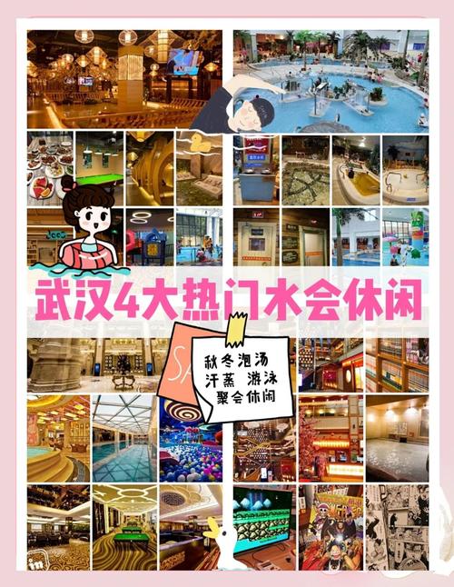 武汉养生效果究竟如何？从地理环境等多方面详细分析