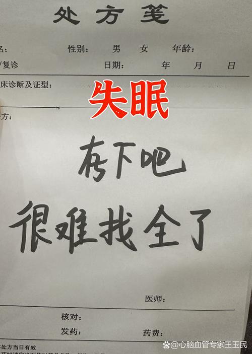 武汉朋友阿杰工作压力大失眠，桑拿经历让我对其效果有新认识？