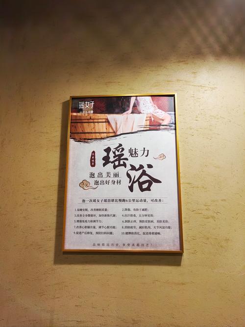 武汉桑拿体验报告汉口_武汉桑拿体验报告2023_武汉桑拿体验