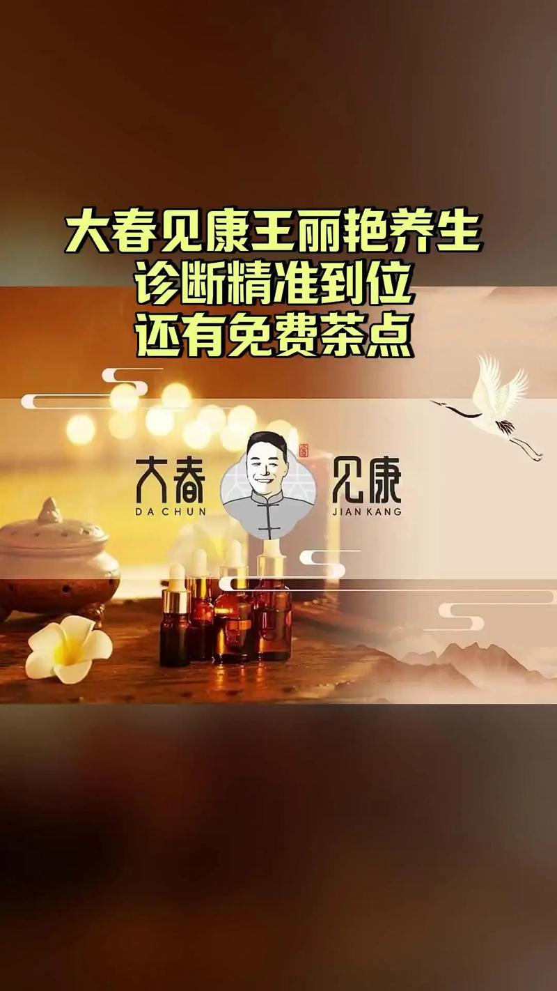 武汉养生体验_武汉养生工作室_武汉养生馆