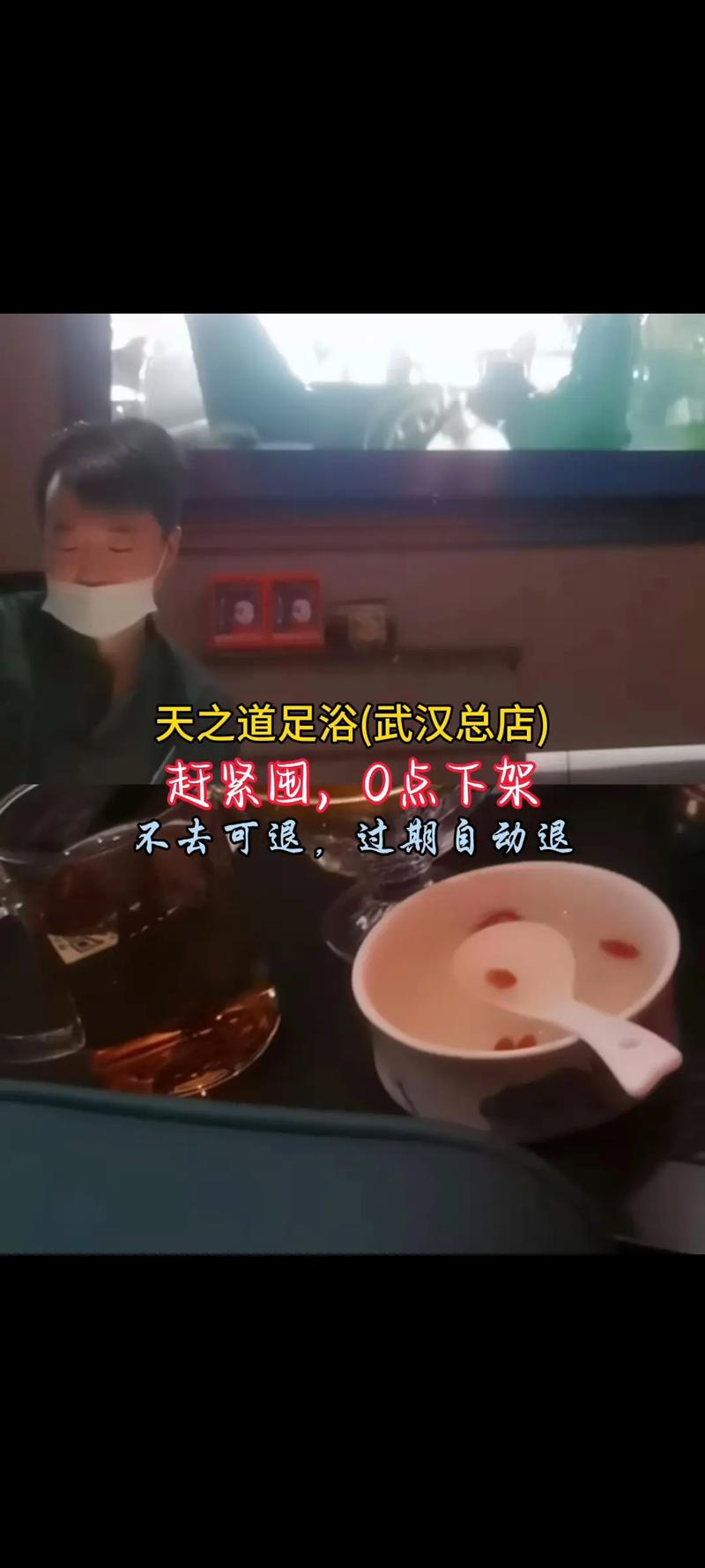 武汉养生体验_武汉养生馆_武汉养生工作室