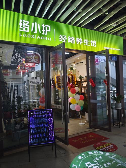 武汉养生体验_武汉的养生馆里有什么服务项目_武汉养生吧