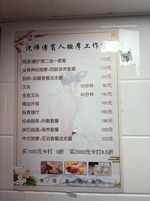 武汉哪里养生服务好_武汉的养生馆里有什么服务项目_武汉哪里有服务好的养生