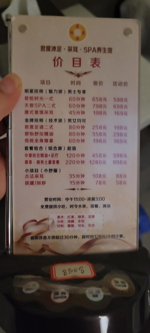 武汉桑拿十大排名榜_武汉桑拿推荐_武汉桑拿哪里好