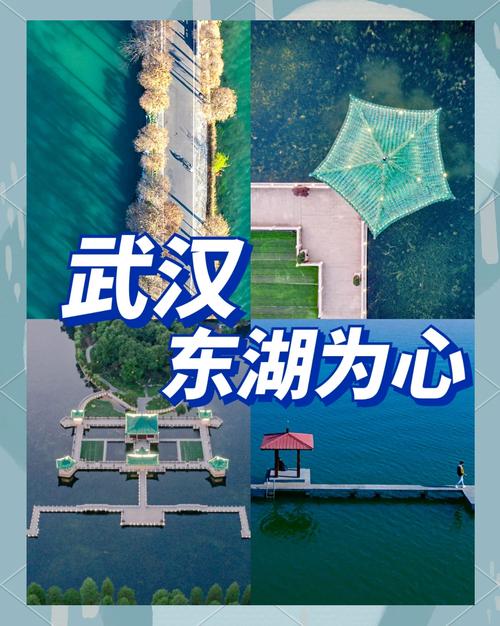 武汉养生秘诀大公开！东湖漫步等胜地不容错过