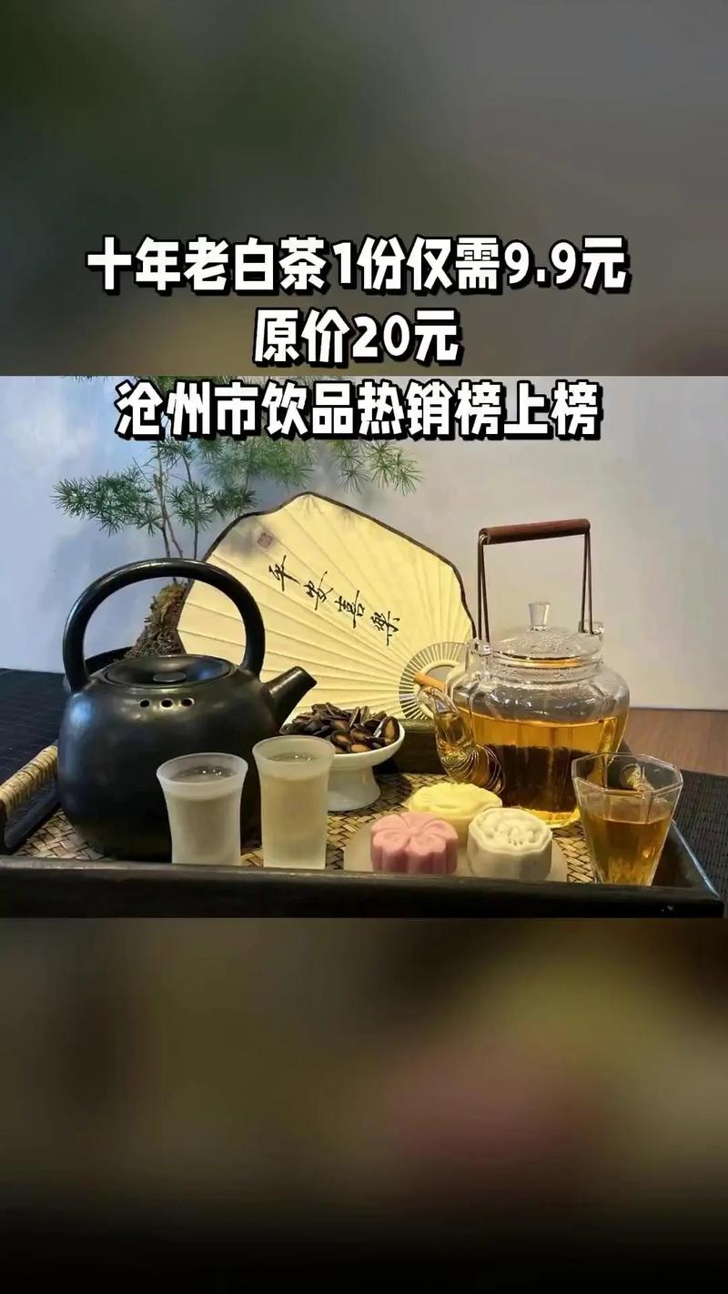 武汉高端养生_武汉养生sz_武汉养生什么价格