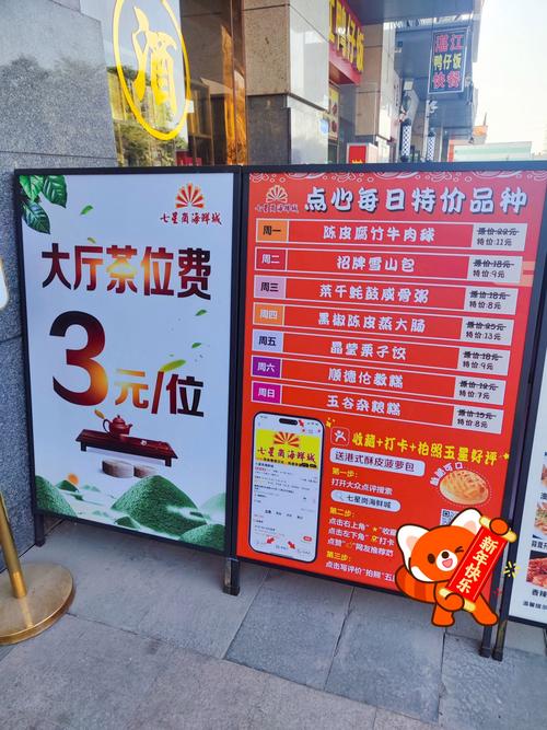 武汉养生sz_武汉养生什么价格_武汉高端养生