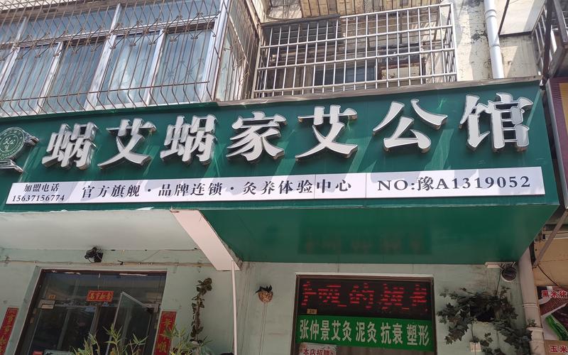武汉养生sz_武汉养生馆_武汉养生什么价格
