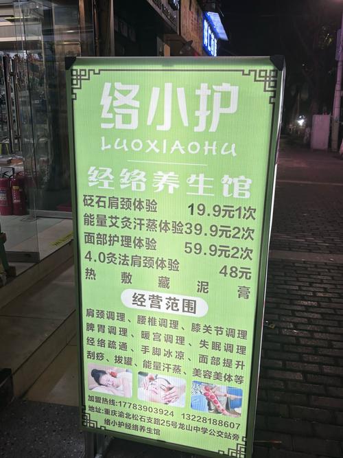 武汉哪里养生服务好_武汉哪里有服务好的养生_武汉的养生馆里有什么服务项目