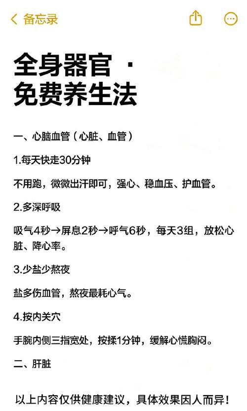 掌握武汉养生价格攻略，开启健康养生低成本之旅