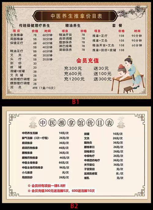 武汉养生sz_武汉养生什么价格_武汉养生多少钱