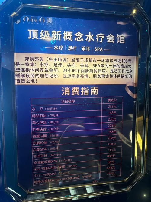 武汉养生体验_武汉养生sz_武汉的养生馆里有什么服务项目