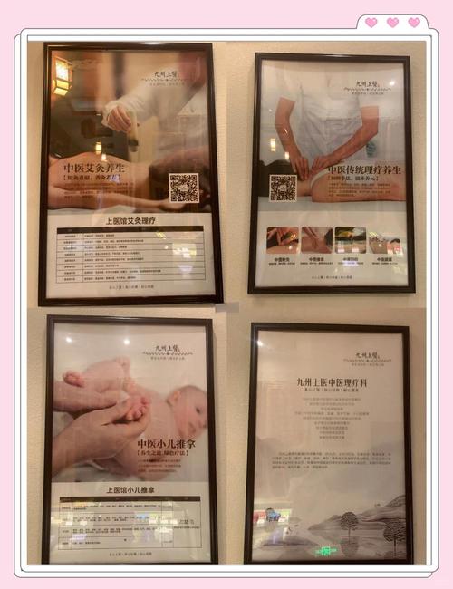 武汉白领养生体验，亚健康调理真实经历分享