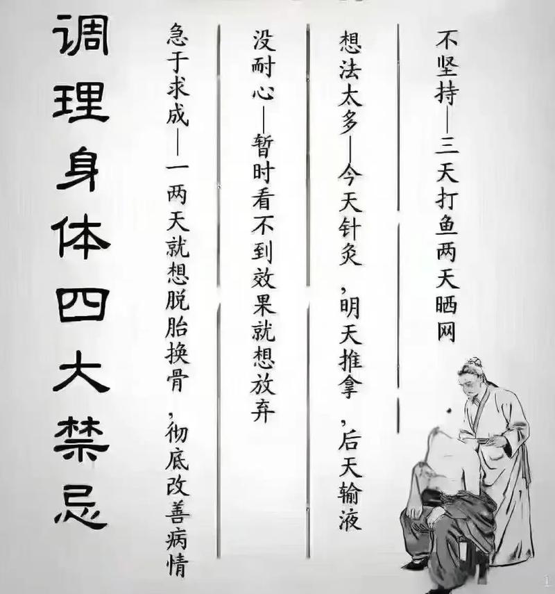 武汉养生效果好不好？朋友亲测三个月，告诉你真实感受