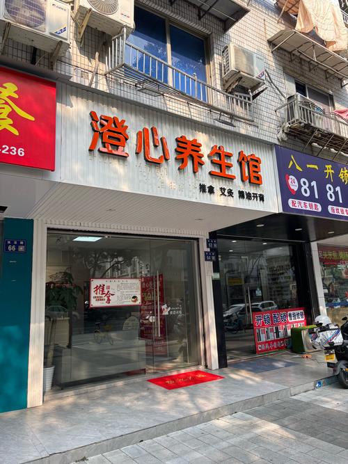 武汉服务好的养生哪里找？金融精英亲测靠谱调理推荐