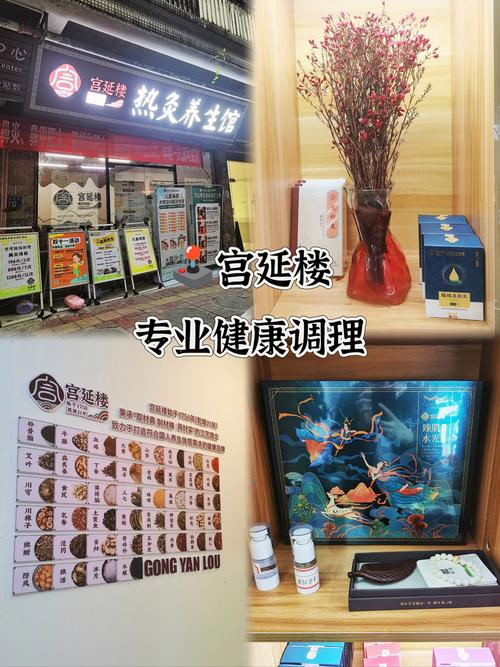 武汉哪里养生服务好_武汉哪里有服务好的养生_武汉养生sz