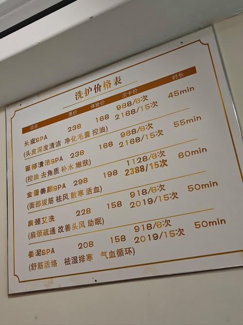 武汉养生效果好不好_武汉养生效果好不好_武汉养生效果好不好