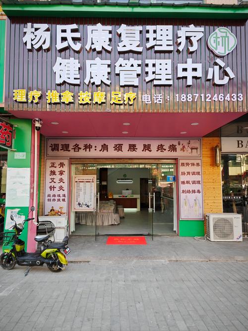 武汉哪里养生服务好_武汉养生店_武汉哪里有服务好的养生