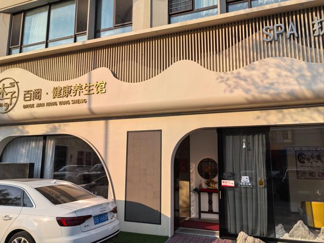 武汉养生餐厅_武汉养生推荐_武汉养生sz