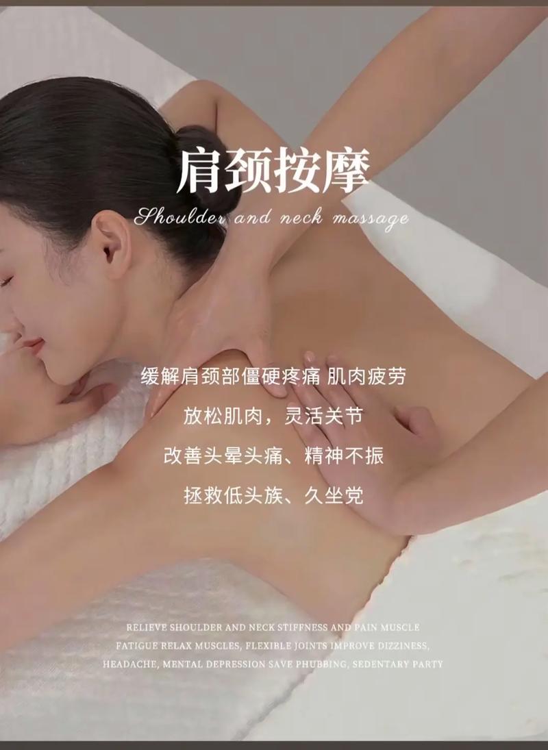 武汉桑拿真实体验分享：缓解肩颈酸痛，改善疲劳真的有用吗？