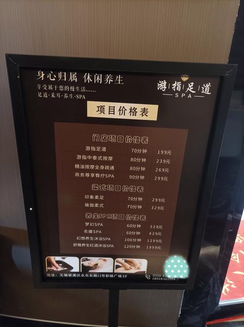 武汉三镇养生馆亲测避坑指南，服务好技术专的宝藏清单在这