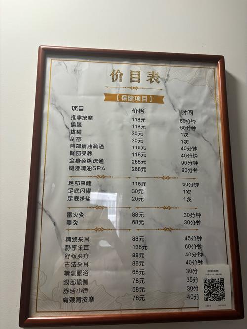 武汉哪里有服务好的养生_武汉养生店_武汉养生馆