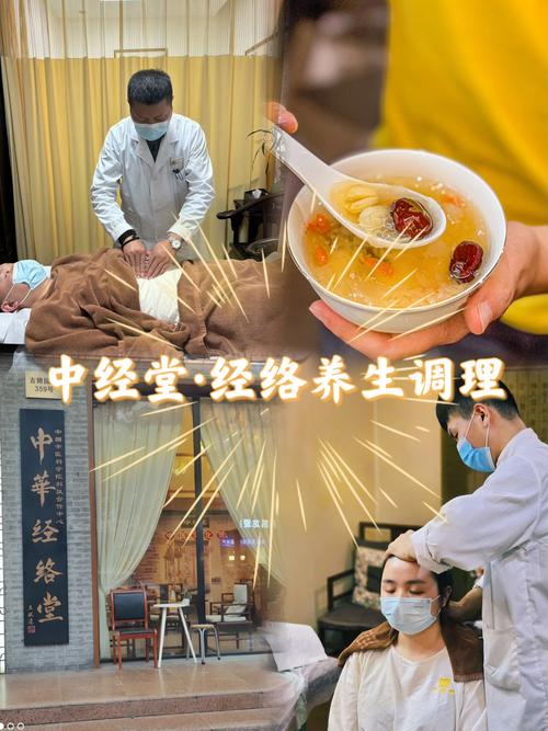 武汉养生体验：互联网人亲测有效的中医调理之路