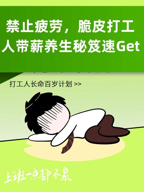 武汉养生怎么样 亲身经历分享给喊累的上班族