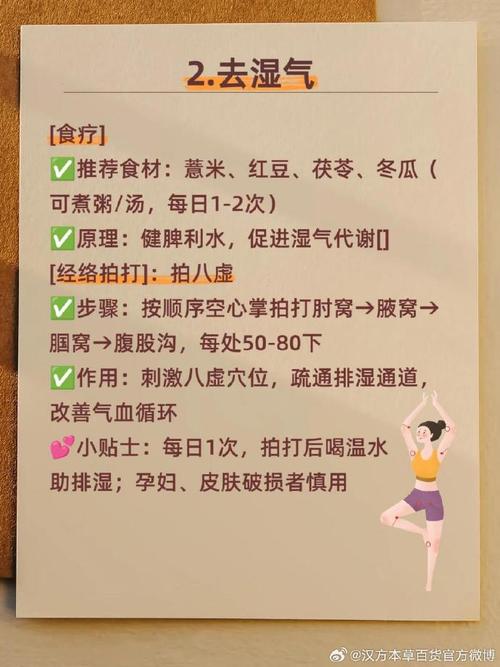 武汉养生吧_武汉养生馆_武汉养生怎么样