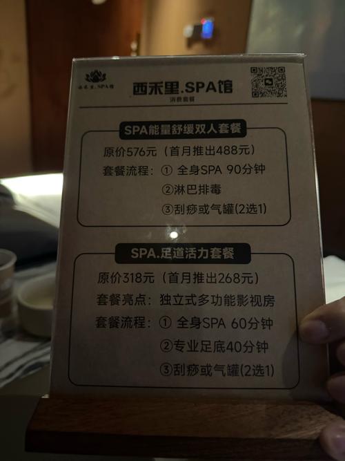 武汉桑拿效果好不好？程序员亲身体验告诉你答案