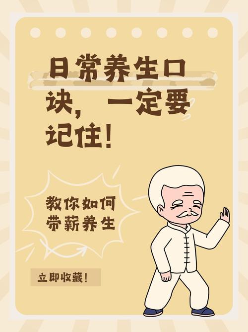 武汉养生指南：过劳肥自救，摸透本地人养生的门道