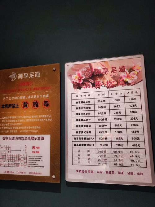武汉养生店_武汉哪里有服务好的养生_武汉养生馆