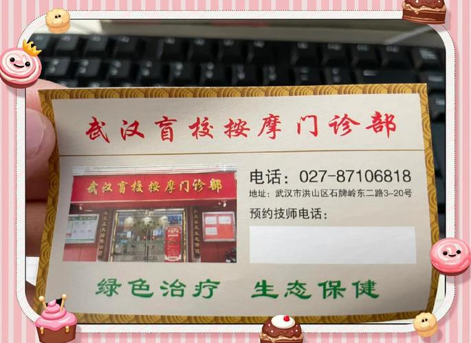 武汉养生哪里好？朋友亲测这几家，效果出乎意料