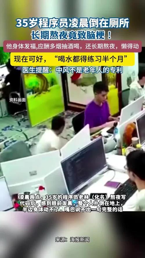 武汉程序员亲身经历：快节奏里的养生新体验