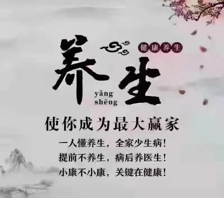 武汉养生馆_武汉养生体验_武汉养生sz