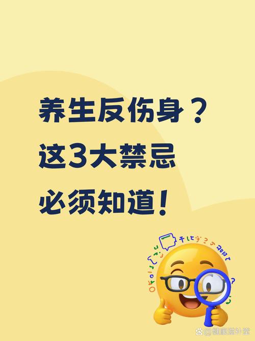 养生指南服务中心总部_《养生指南》杂志_武汉养生指南