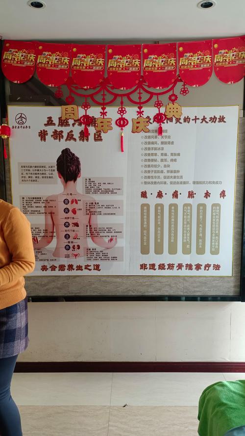 武汉IT人养生实战：快节奏生活调理指南