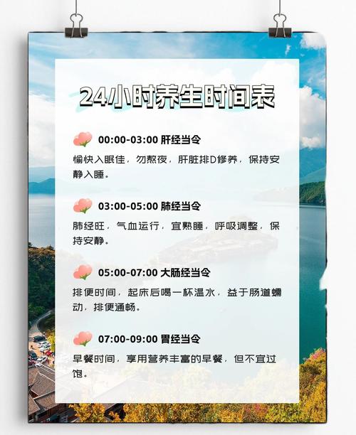 养生指南服务平台_武汉养生指南_《养生指南》杂志