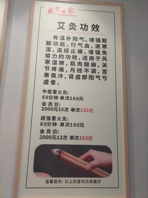 武汉男子亲述：在光谷加班三年，终于找到靠谱的养生调理去处