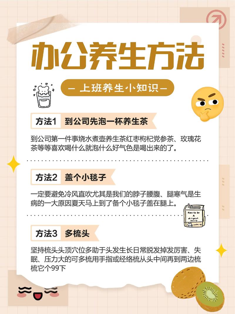 武汉养生指南_《养生指南》杂志_养生指南服务中心总部