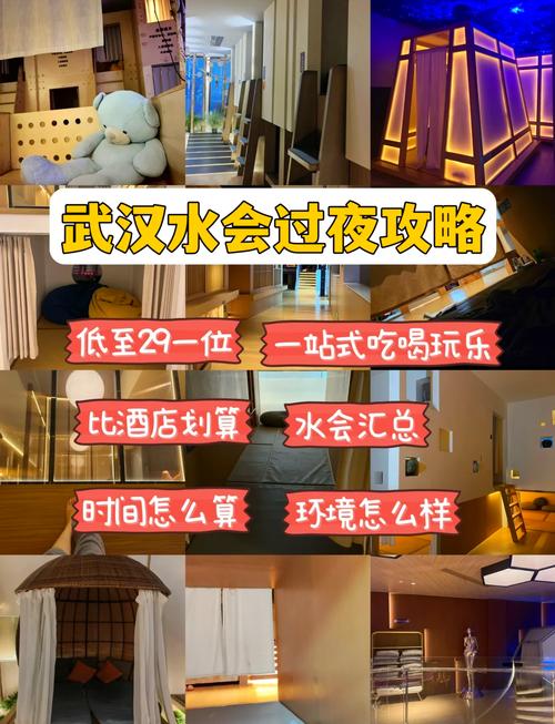 武汉市最好的桑拿会所_桑拿武汉_武汉桑拿效果好不好