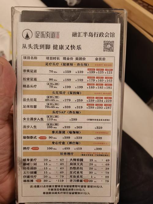武汉桑拿价格大揭秘！不同档次费用究竟几何？一起来了解下~