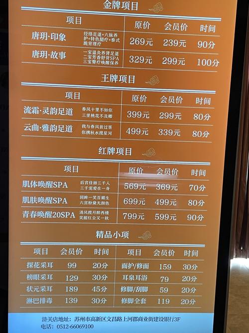 武汉桑拿什么价格_武汉桑拿价格多少_武汉桑拿价格表